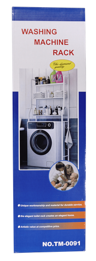 [253787] Laundry Rack 64.5x25x155cm