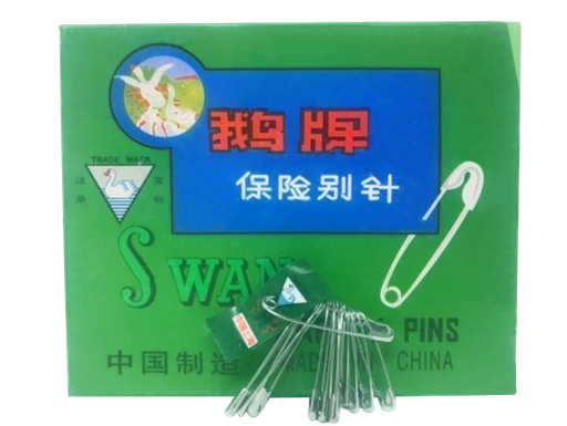 [230026] Saftey Pins 36pcs 